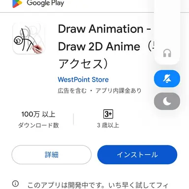 Profile image of トトロ