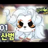 Profile image of 장산범