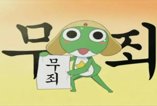 Profile image of 케로로