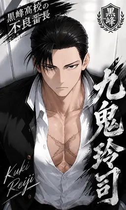 Profile image of 玲司