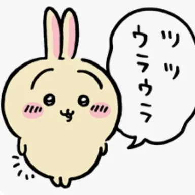 Profile image of うさぎ