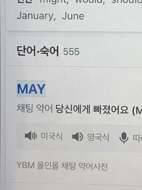 사랑해. 대표 이미지