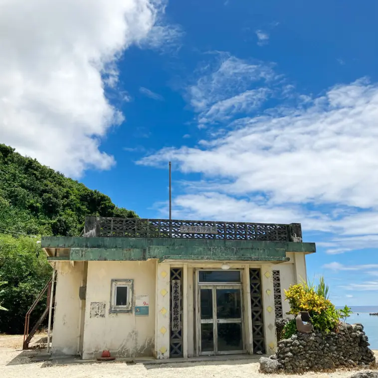 otakutyan의 Dr.コトー 診療所