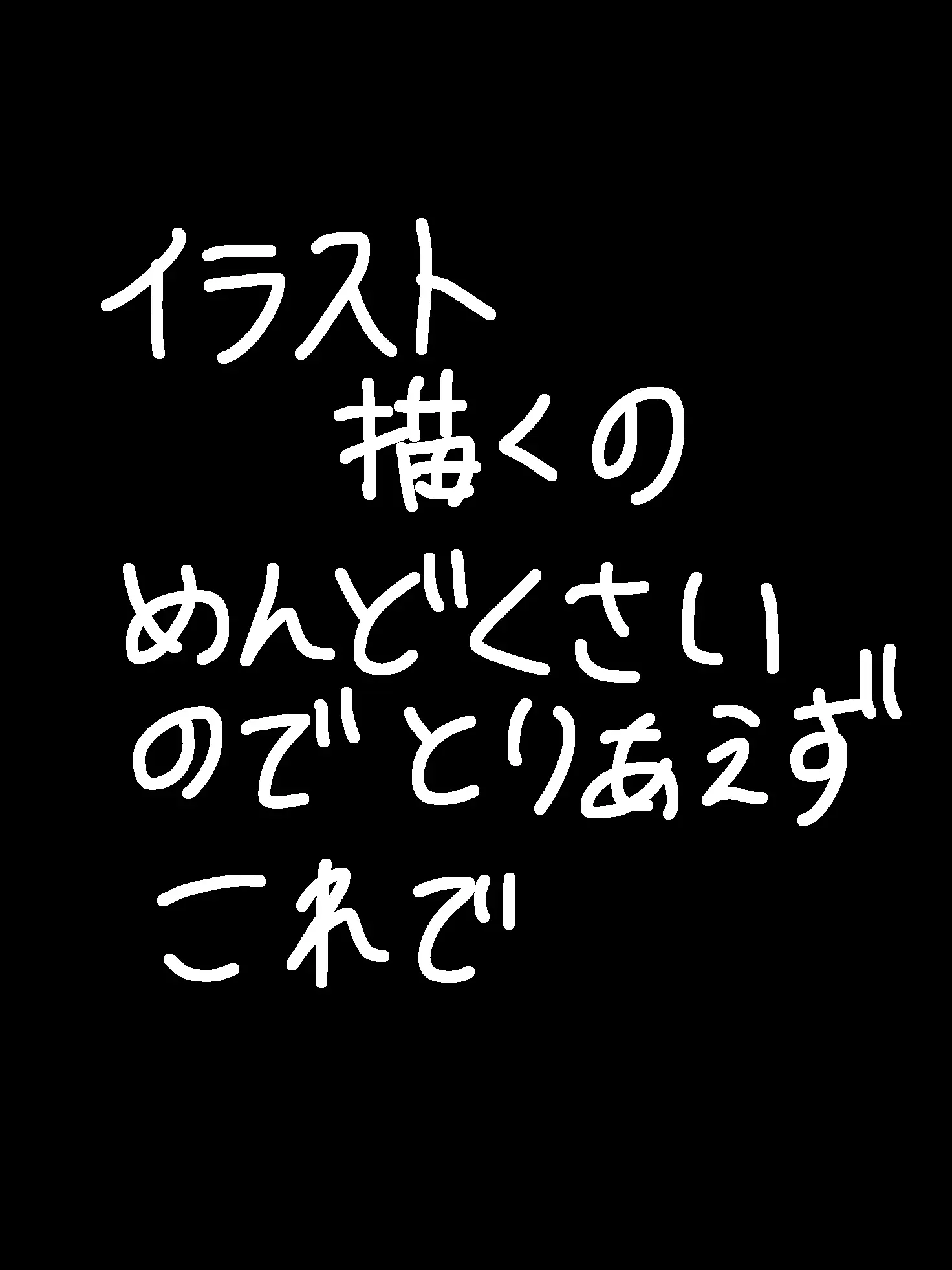 LemonyGolf6999의 クリルと料理しましょ