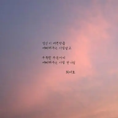 Profile image of 양미수