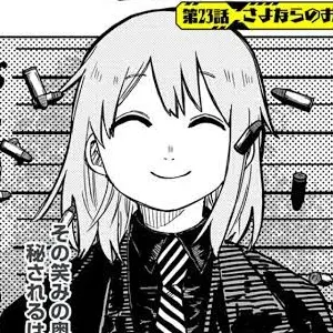 Profile image of レオ