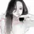 신예림