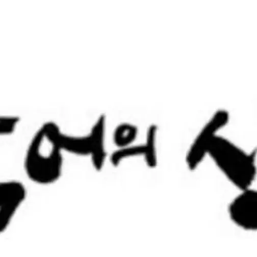 ChillyPuma2889의 과목 신화(공부 신화)