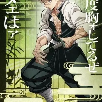 Profile image of 사네미