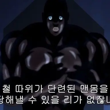 Profile image of 초합금 쿠로비카리