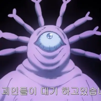 Profile image of 교로교로