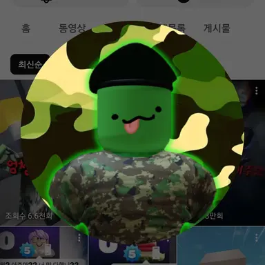 Profile image of 무식