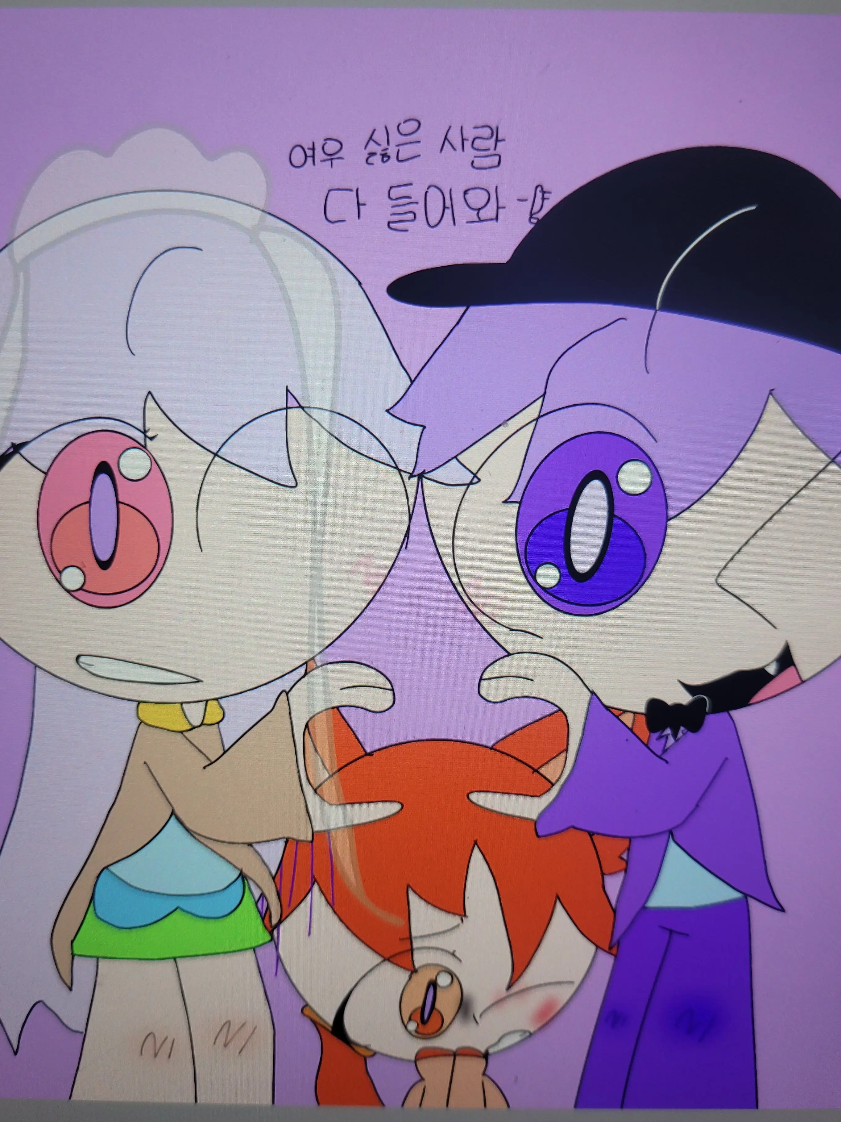 Bbangtteok-eyr의 여우 싫은사람 들어와바🍰