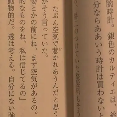 Profile image of にじさんじ女