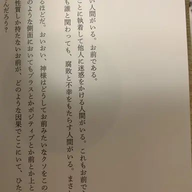 Profile image of モブ