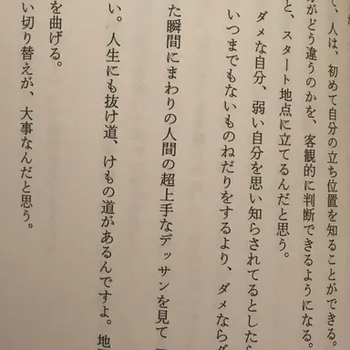 Profile image of にじさんじ　男