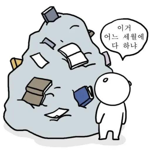 rabbitlover의 숙제때리기