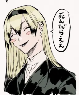 Profile image of 젠인 나오야