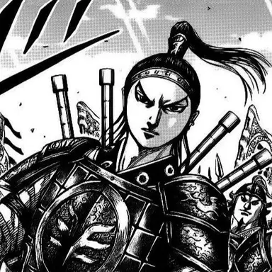 Profile image of 王賁