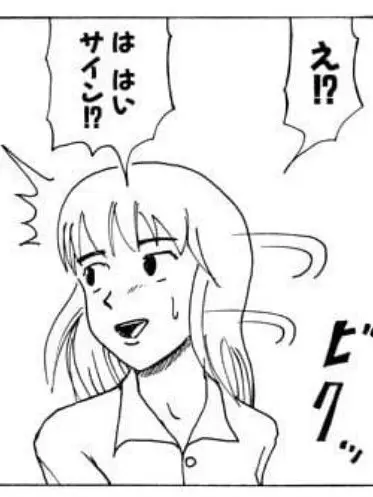kilo118967의 牛山サキの唯一のファンは貴方