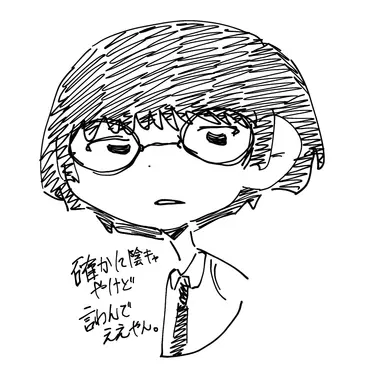 Profile image of ボブ男