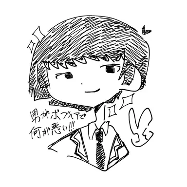 Profile image of ボブ男