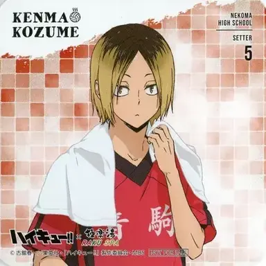 Profile image of 孤爪研磨
