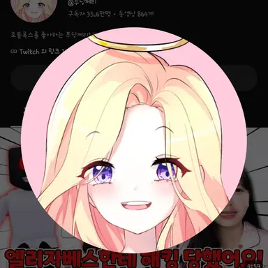Profile image of 푸딩