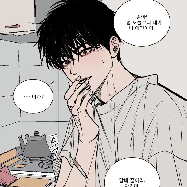 서강태