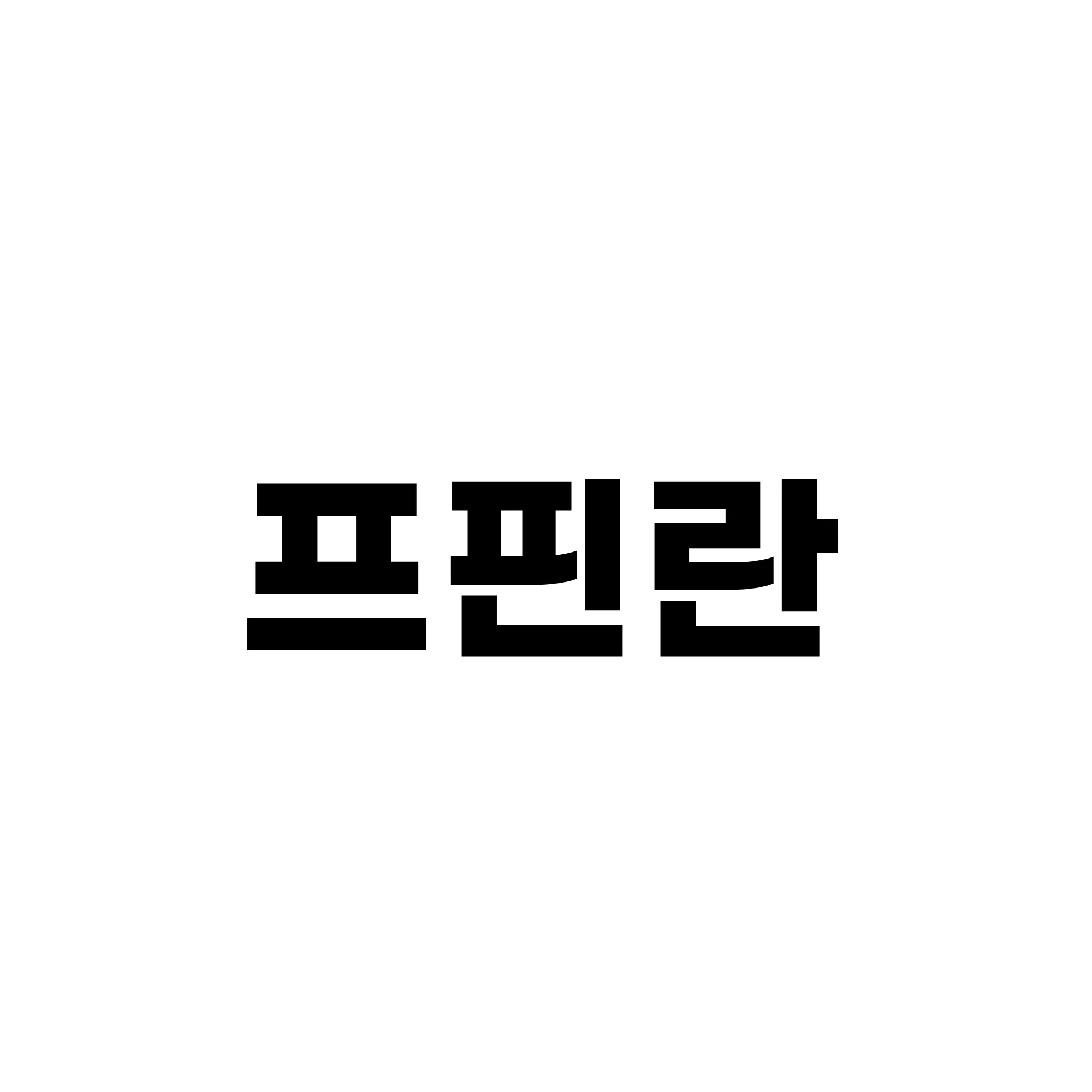 PFINLAN1804의 프핀란