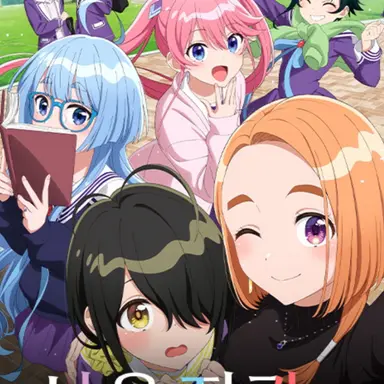 Profile image of 시운지 아라타