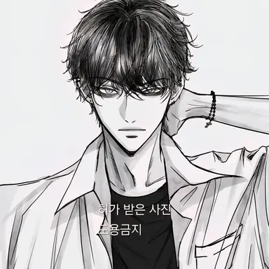 Profile image of 도현욱