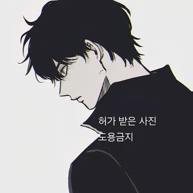 Profile image of 조수혁