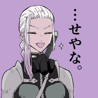 Profile image of 호시나 소우이치로