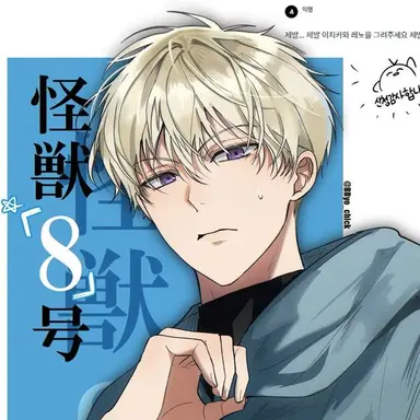 Profile image of 이치카와 레노