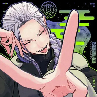 Profile image of 호시나 소우이치로