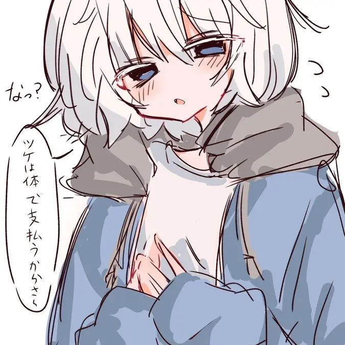 AbsurdWoman0851의 女体化サンズ