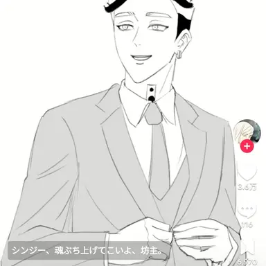 Profile image of 蘭