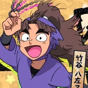 Profile image of 竹谷八左ヱ門