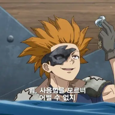 Profile image of 요우