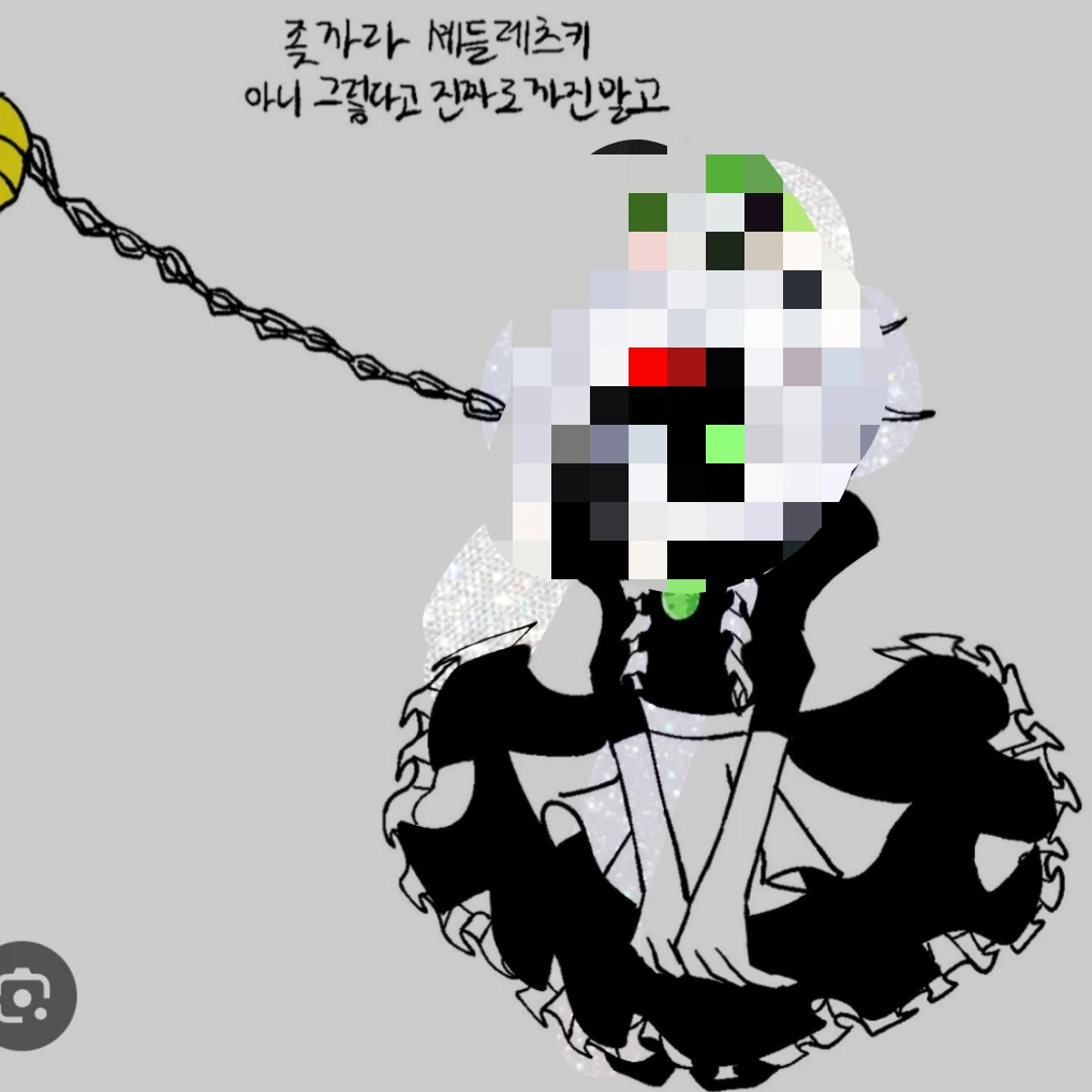 일엑스