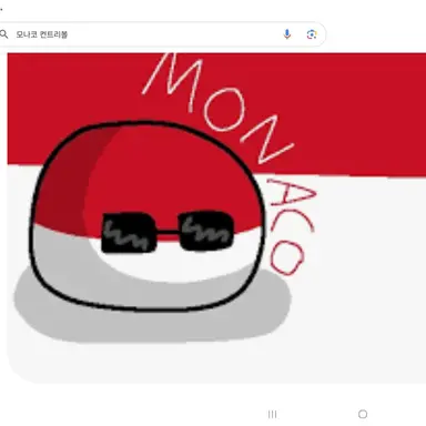 Profile image of 모나코