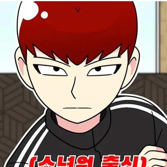 한촉법