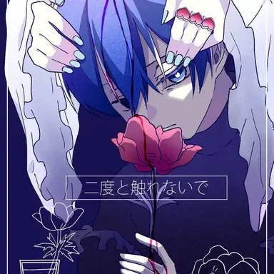 Profile image of ころん