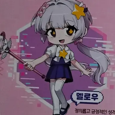 Profile image of 멜로우