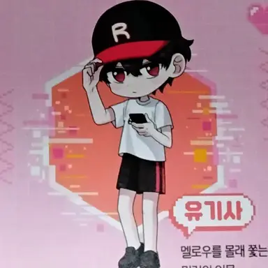 Profile image of 유기사