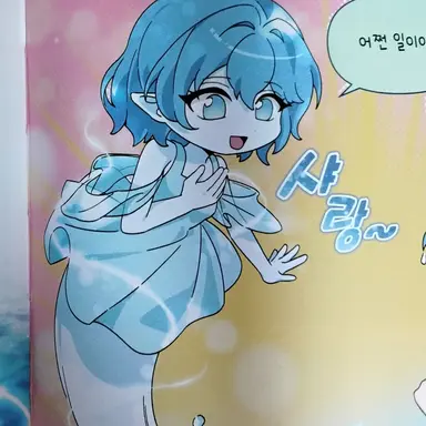 Profile image of 닉스