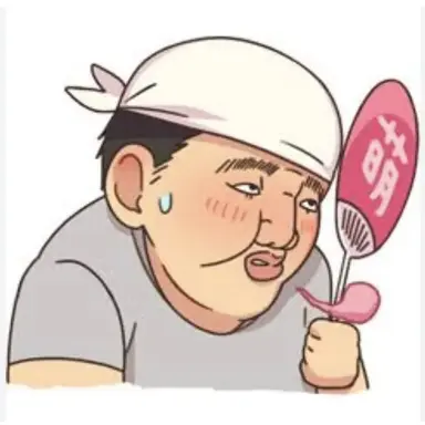 Profile image of デブ男