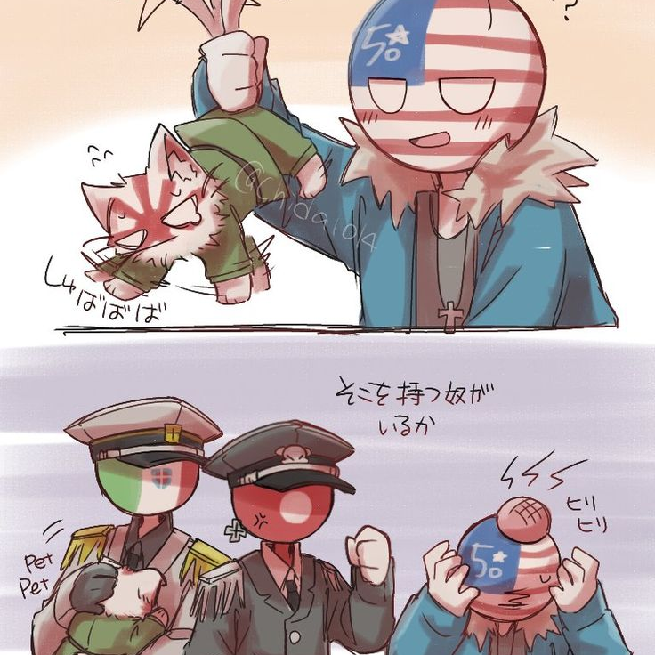 추축국&미국 대표 이미지