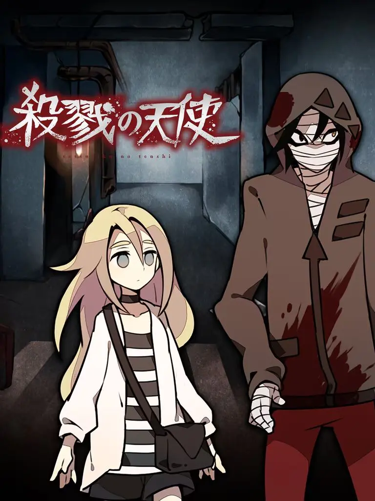 Applepieyeh01325의 殺戮の天使×僕のヒーローアカデミア